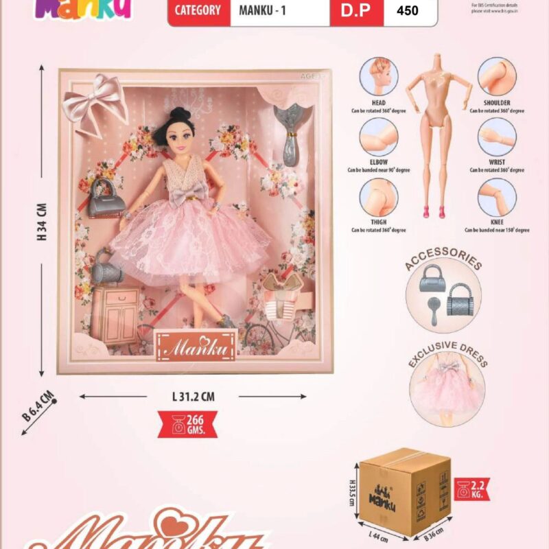 MANKUMT-1005 DOLL
